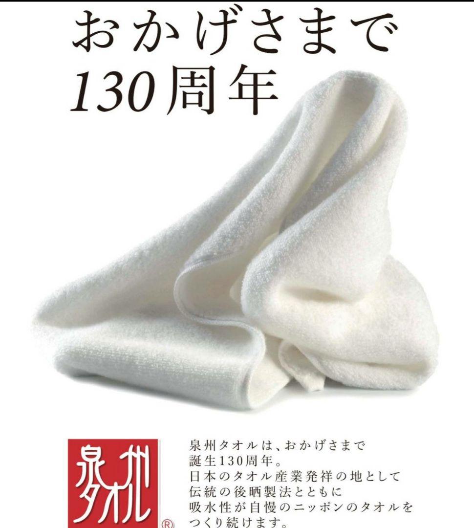 20枚組 吸水性抜群/耐久性抜群 泉州産260匁高級綿糸コーマコットンタオル