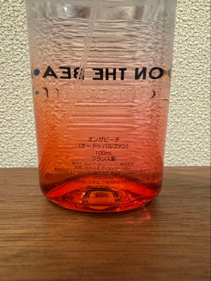 香水(ユニセックス) Louis Vuitton ON THE BEACH 100ml