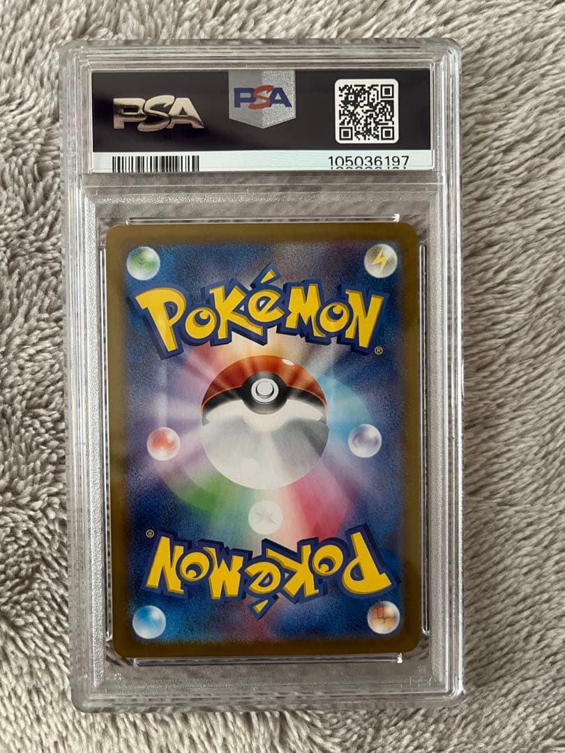 最安値【PSA10】ナンジャモのカイデン PROMO SV-Pプロモカード