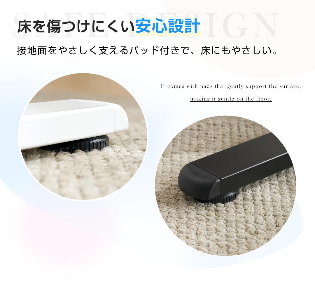 【ホワイト】電動昇降デスク スタンディングデスク 幅140cm 昇降式テーブル