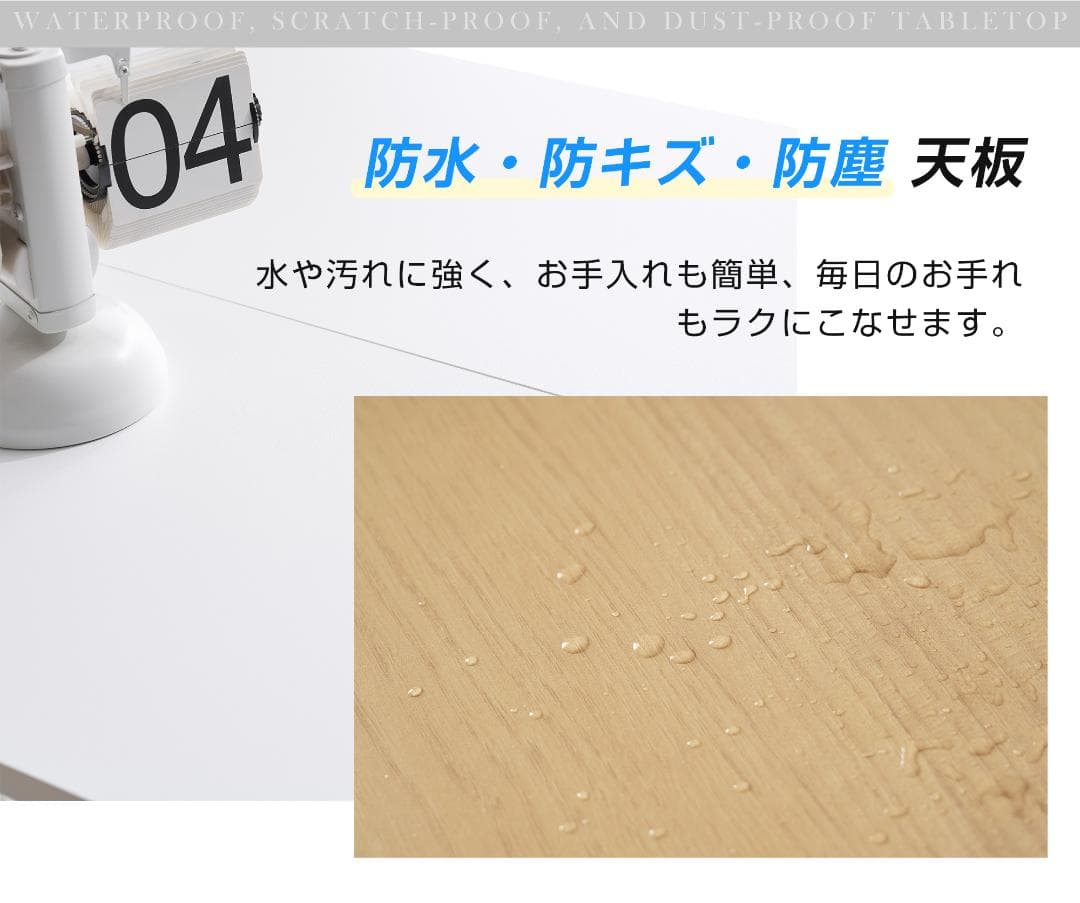 【ホワイト】電動昇降デスク スタンディングデスク 幅140cm 昇降式テーブル