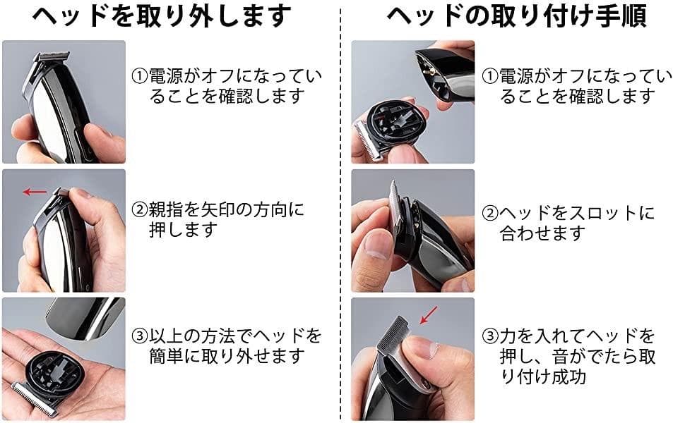 1台6役　11種類のヘッド付き　サロン級のセルフカットが自由自在　最新バリカン