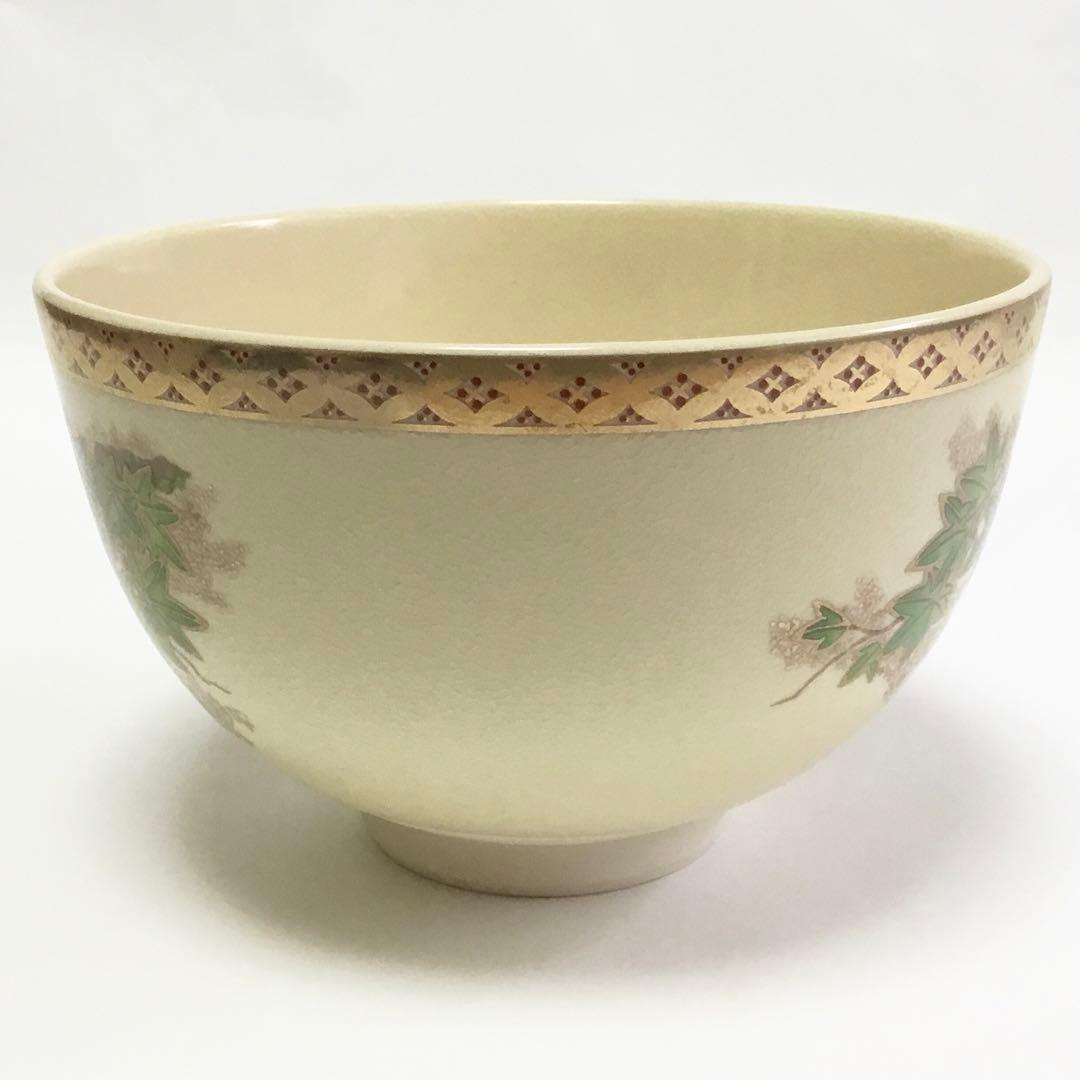 茶碗 宮地英香 薩摩写 青楓 茶道具 新品
