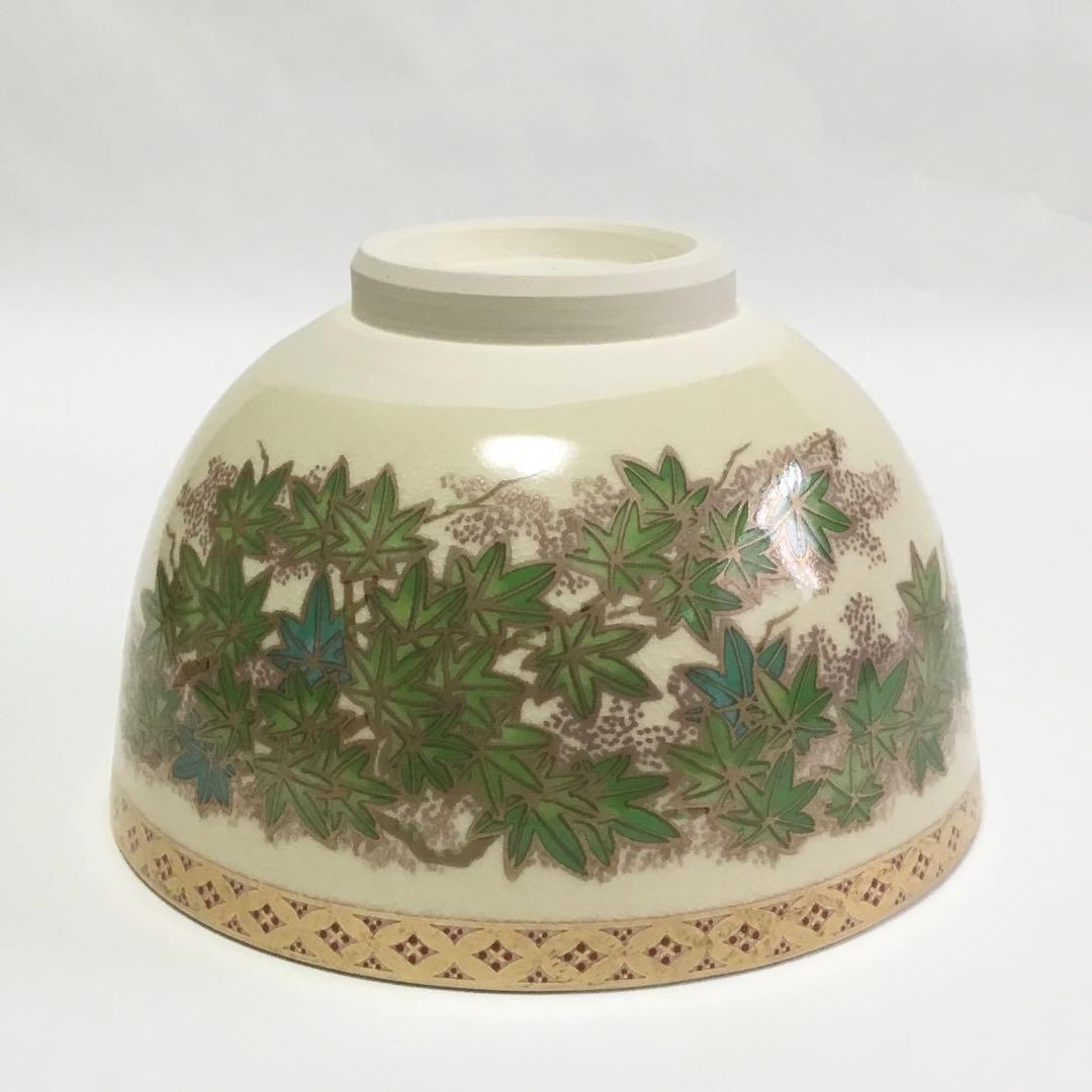 茶碗 宮地英香 薩摩写 青楓 茶道具 新品
