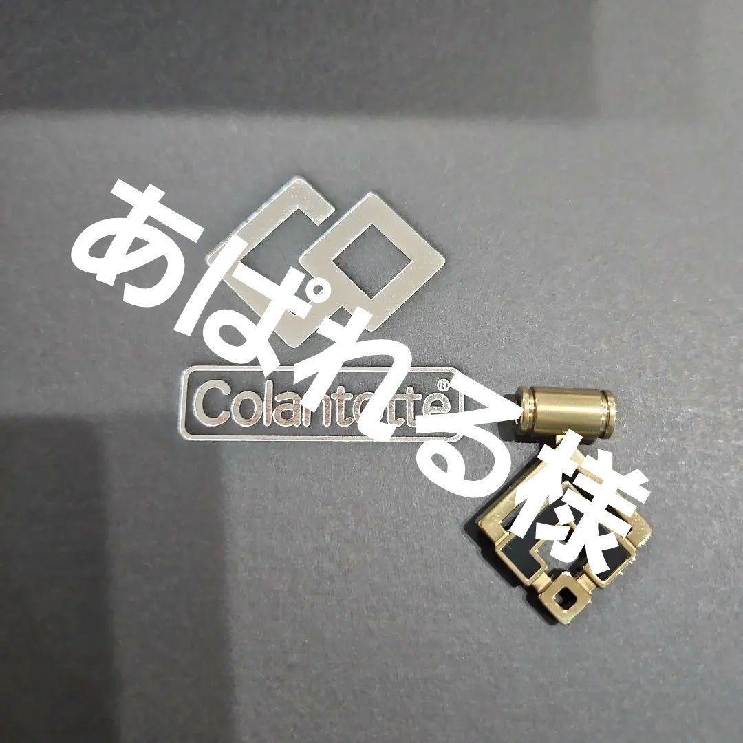 Colantotte ネックレス ゴールド　トップのみ