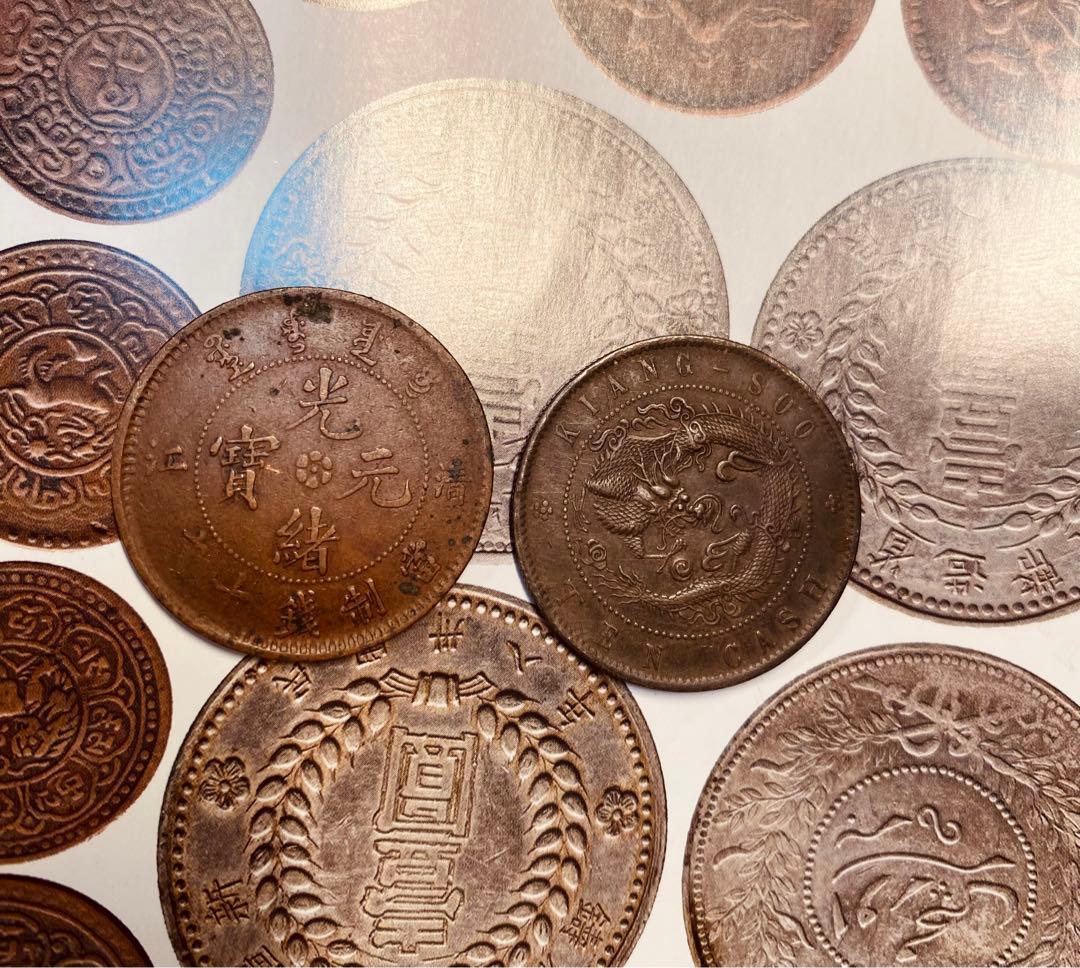 清国龍　銅貨　2点セット　エラー銅貨　両面龍　エラー龍　希少