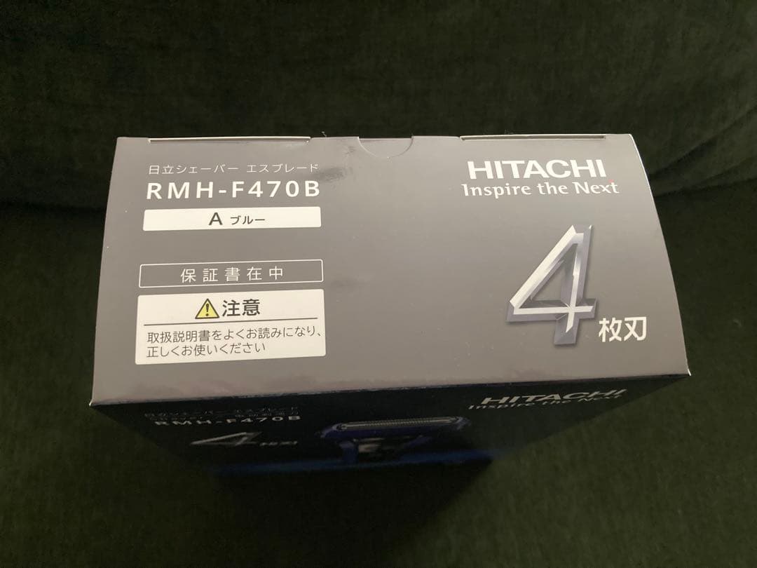 【新品】HITACHI （エスブレード）メンズシェーバー RMH-F470B