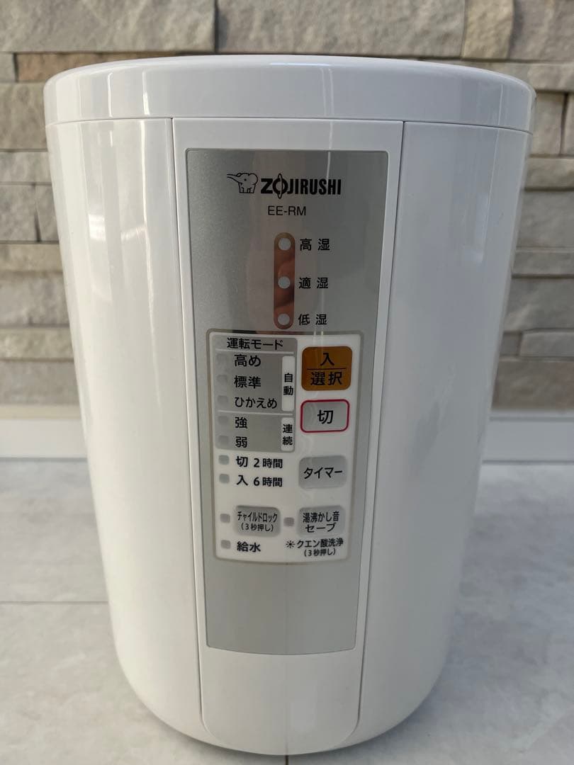 【美品】象印 EE-RM50 スチーム式加湿器 480ml 日本製　ホワイト
