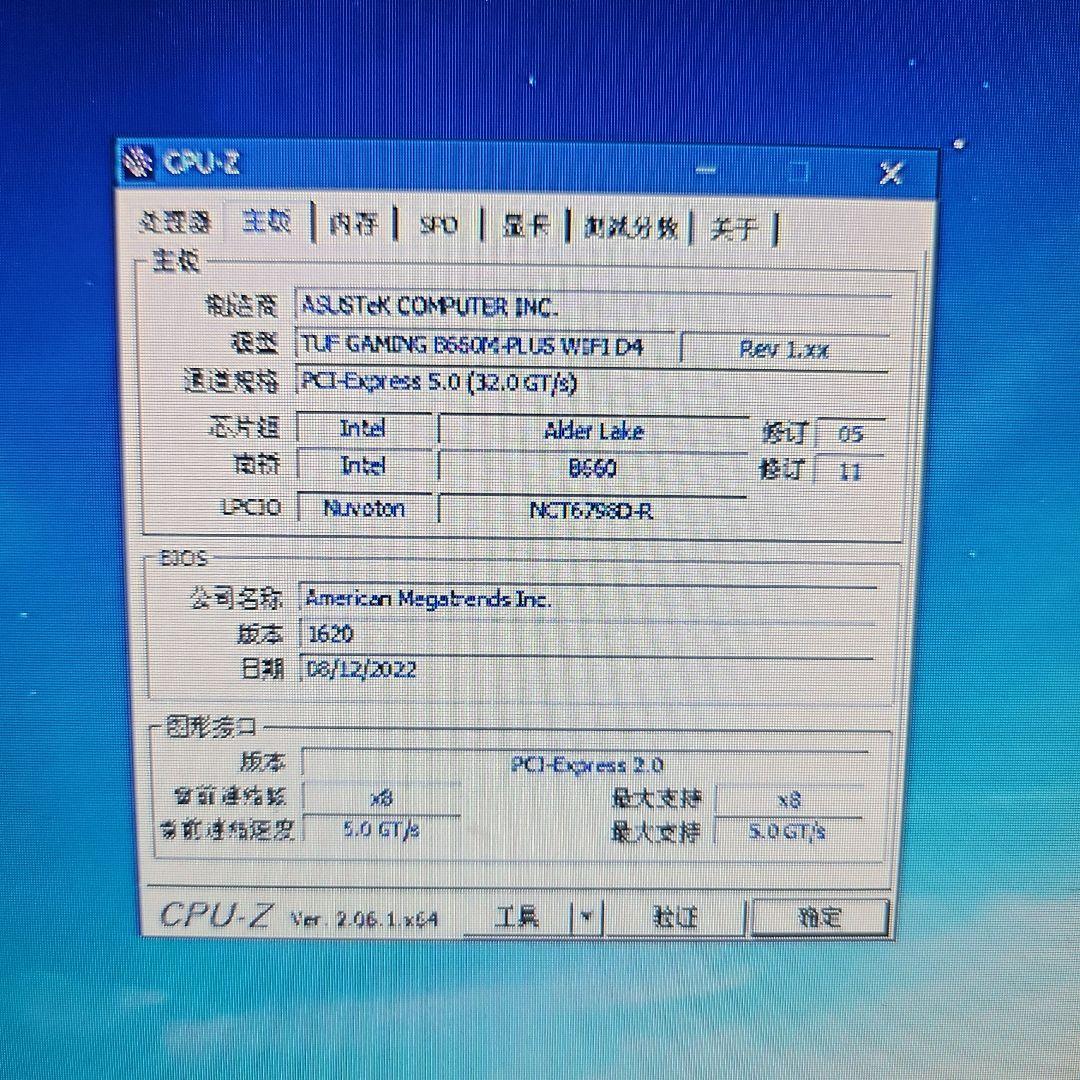 【完動品】ASUS TUF B660M-PLUS WIFI DDR4