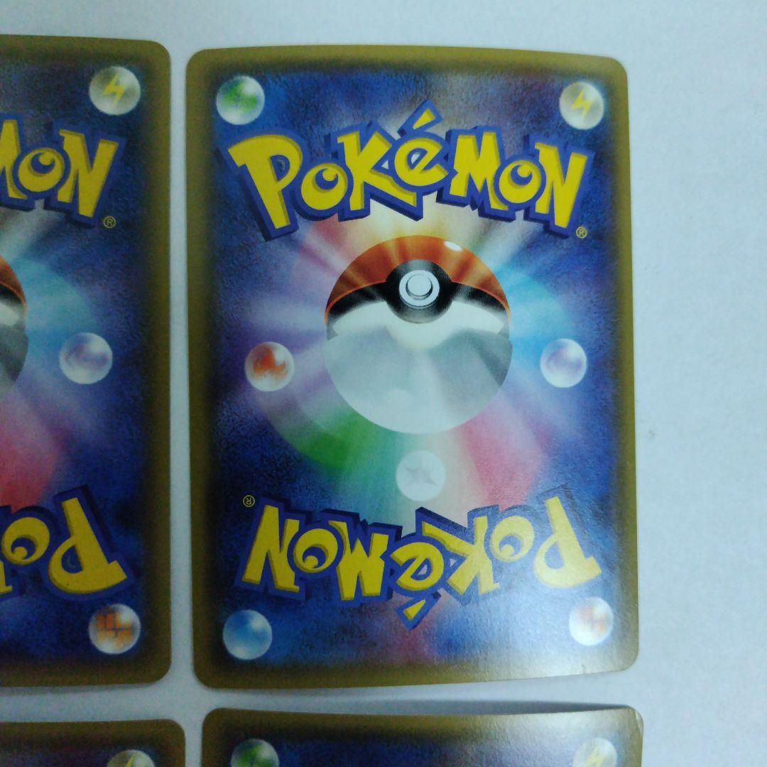 【専用ページ】ポケモンカード 超エネルギーXY-P PROMO 6枚セット