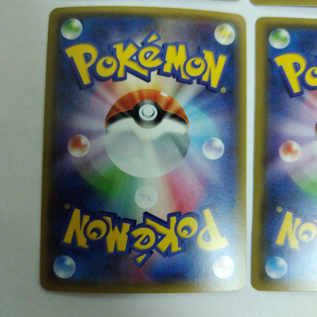 【専用ページ】ポケモンカード 超エネルギーXY-P PROMO 6枚セット
