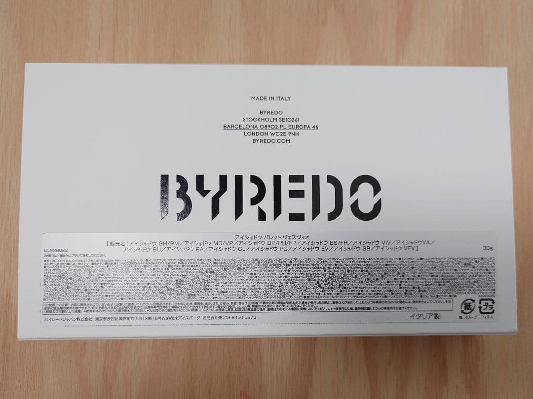 アイシャドウ BYREDO VESUVIO
