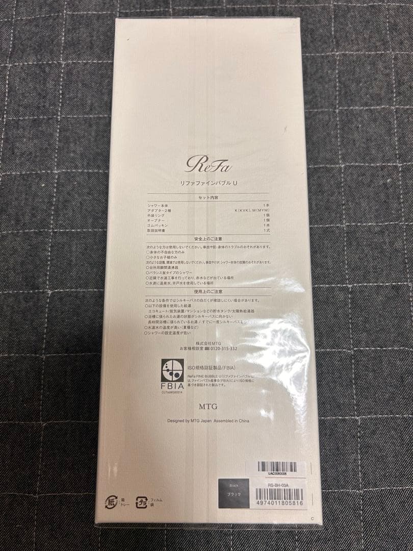 ReFa MTG シャワーヘッド ブラック