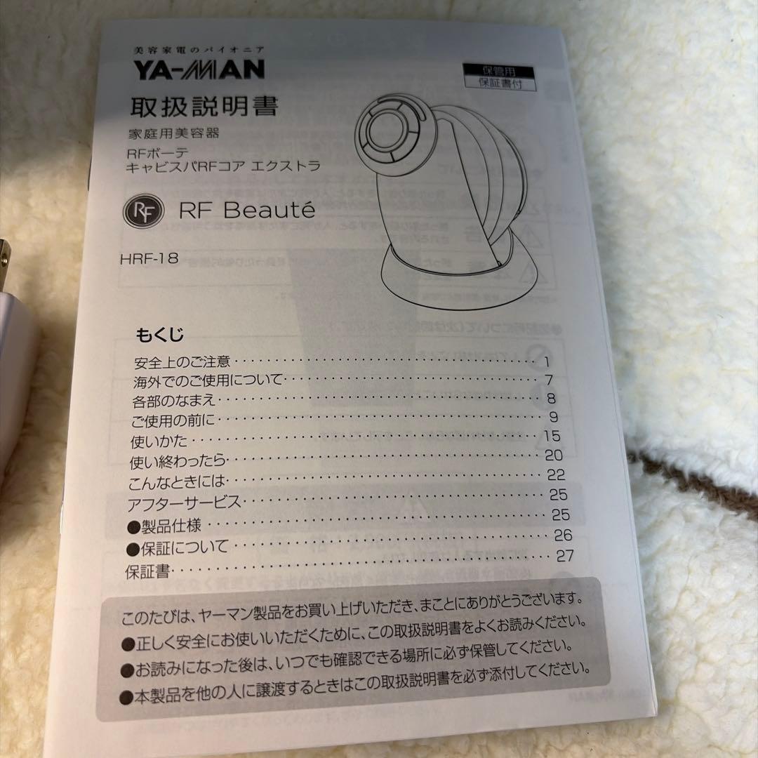 動作確認済 YA-MAN RFボーテ キャビスパ コア エクストラHRF-18T