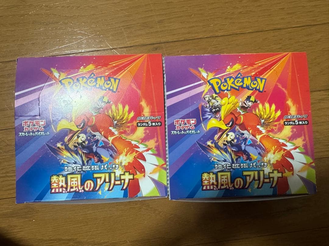 ポケモンカード　熱風のアリーナ　　　　　　未開封　シュリンクなし　ペリなし　2