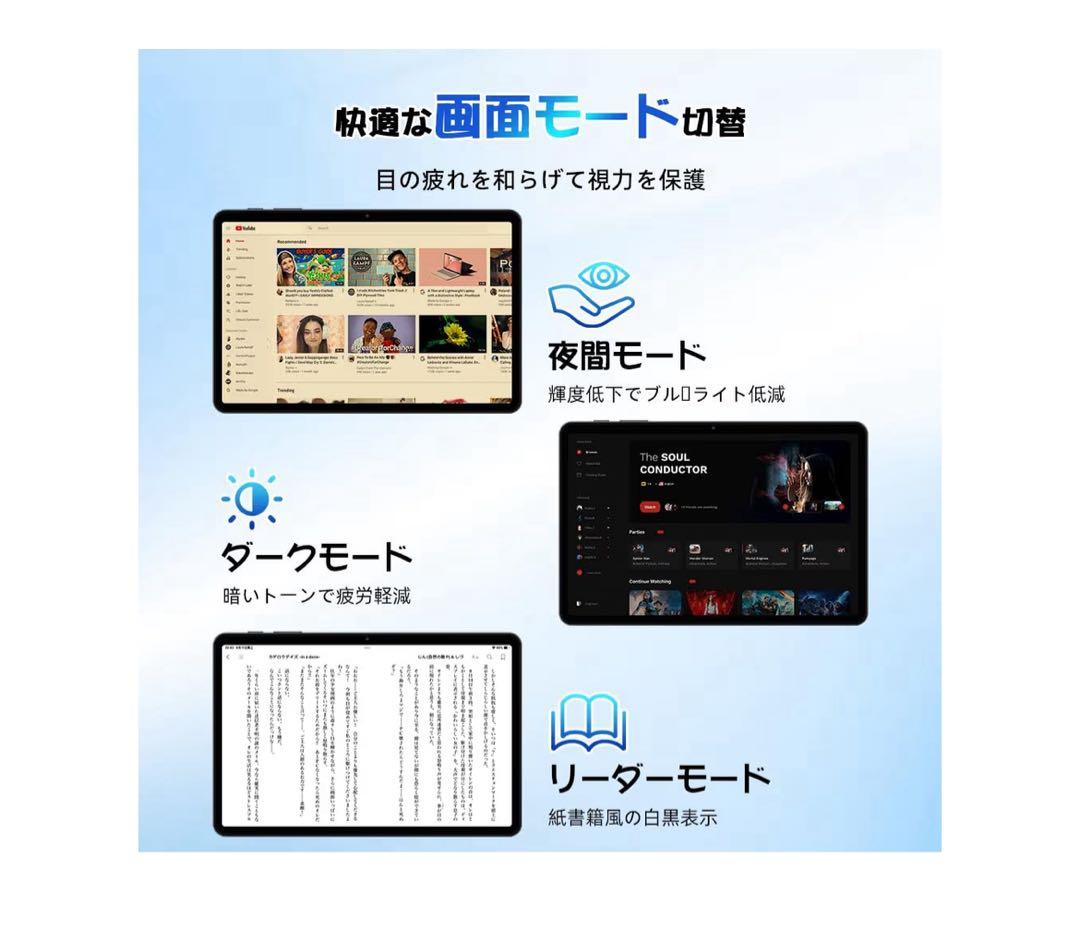 Android15タブレット10インチWi-Fiモデル12GB+64GB グレー