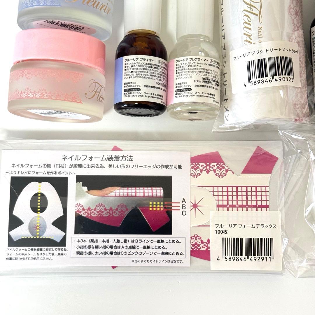 【新品未使用】フルーリア　アクリルパウダー　ダッペンディッシュフォームネイル検定