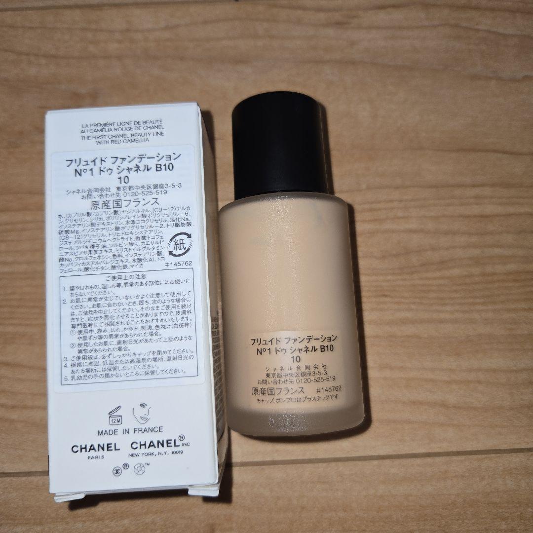 新品⭐CHANEL N°1 de CHANEL リキッドファンデーション B10