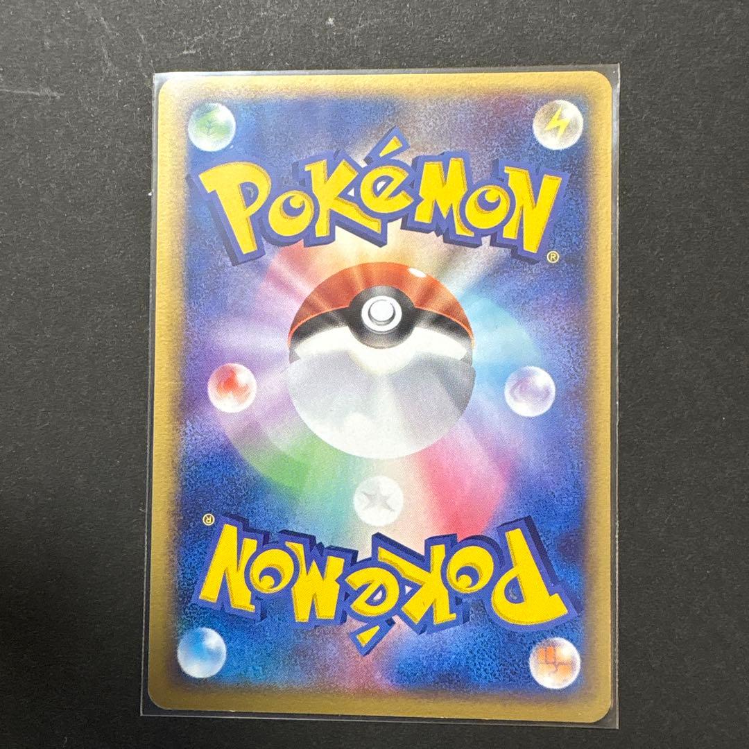 ポケパークのラティオス ラティアス ポケパークプレミアムファイル プロモ