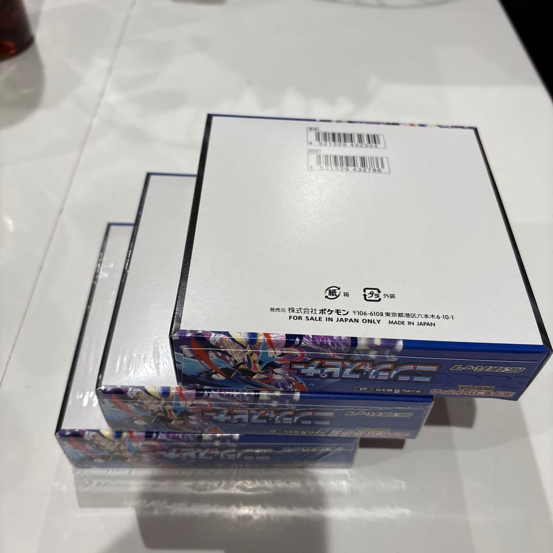 ポケモンカードゲーム ニンジャスピナー 3BOX 新品未開封