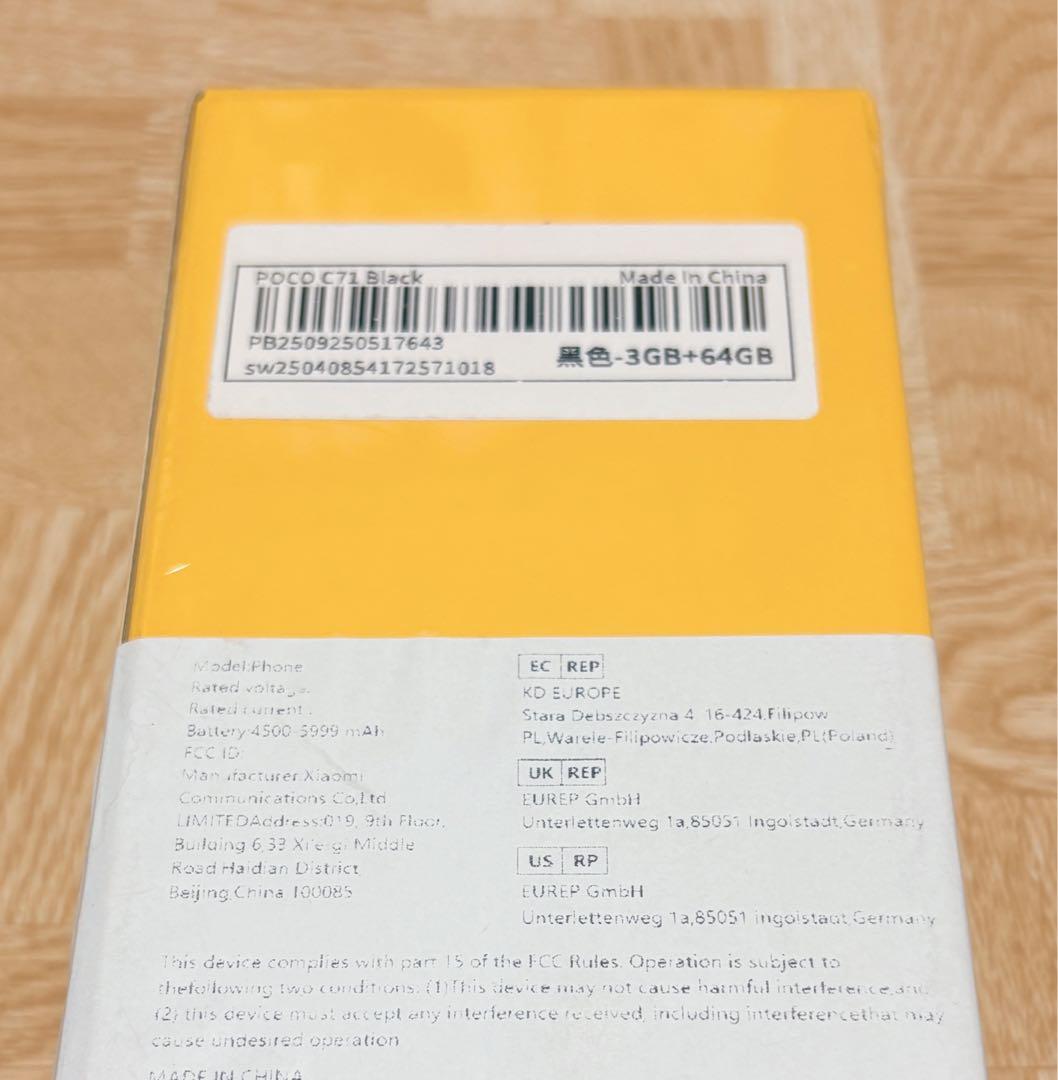 POCO C71 ブラック 3GB + 64GB 新品グローバル版 SIMフリー