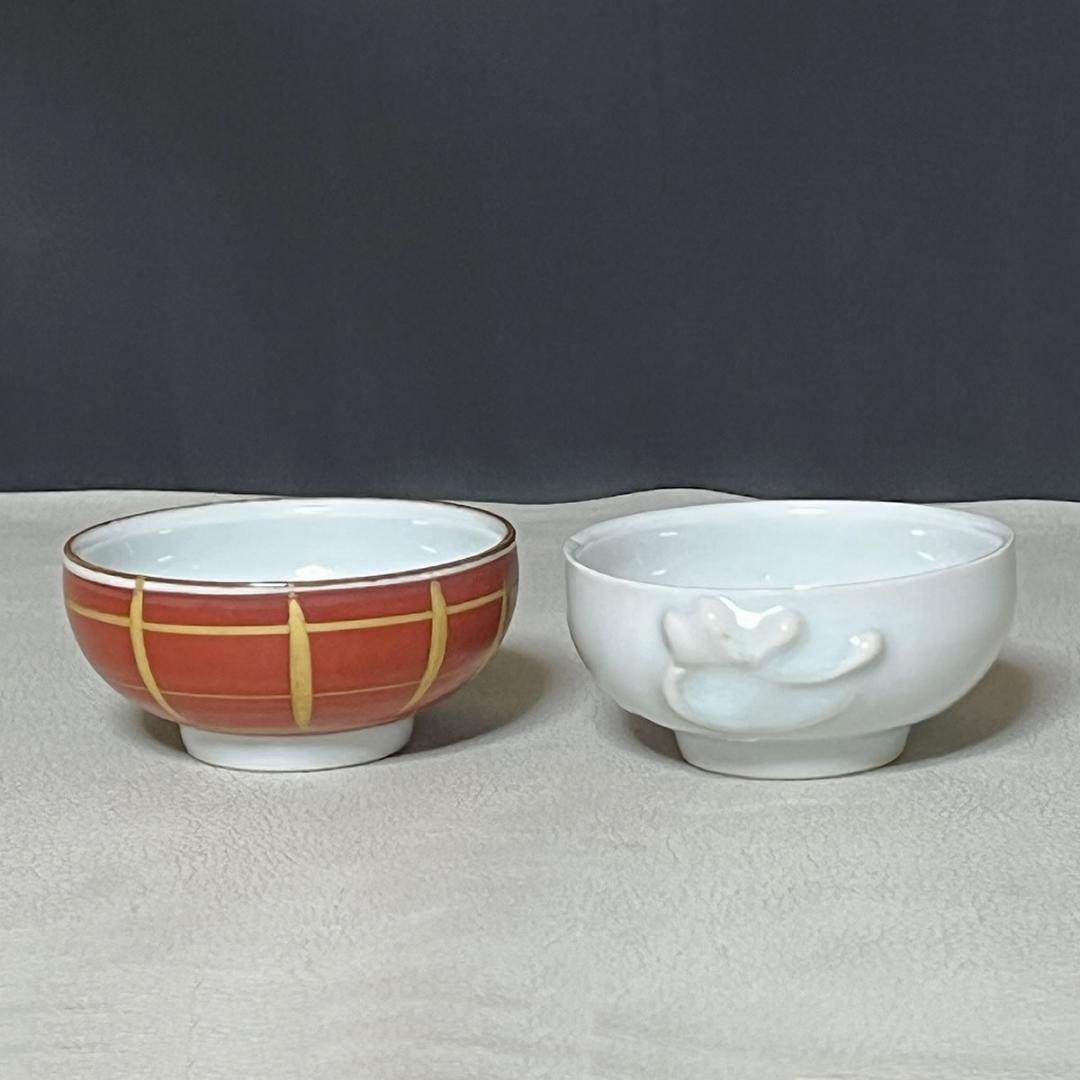 上田恒次 白磁 金彩 盃 一対 共箱 酒器 【k3541】