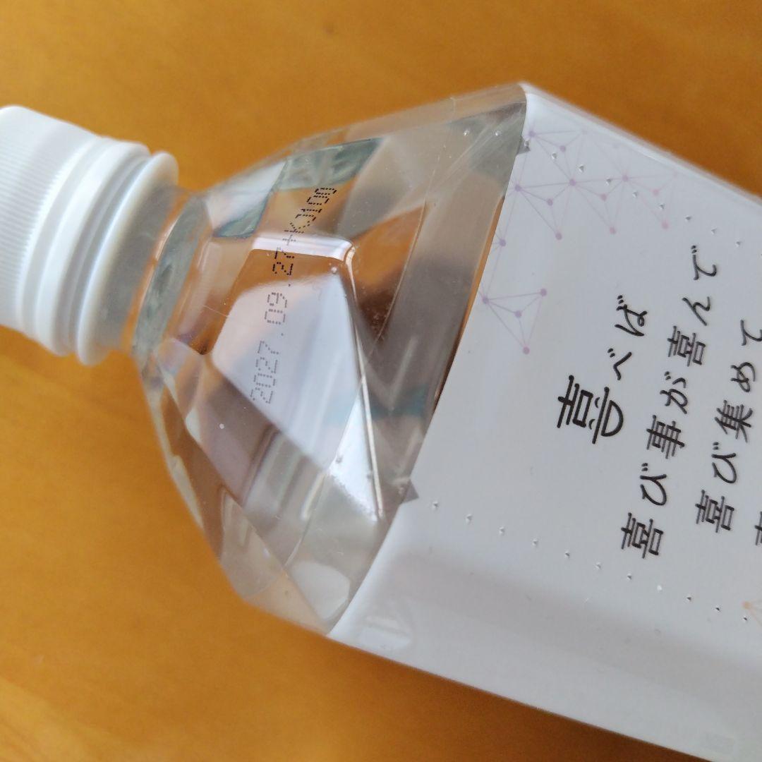 希望の命水 1L 2本セット