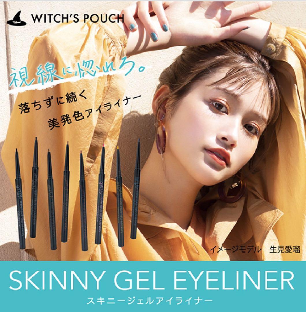 ★Witch’s Pouch★生見愛瑠めるる★スキニージェルアイライナー★8点