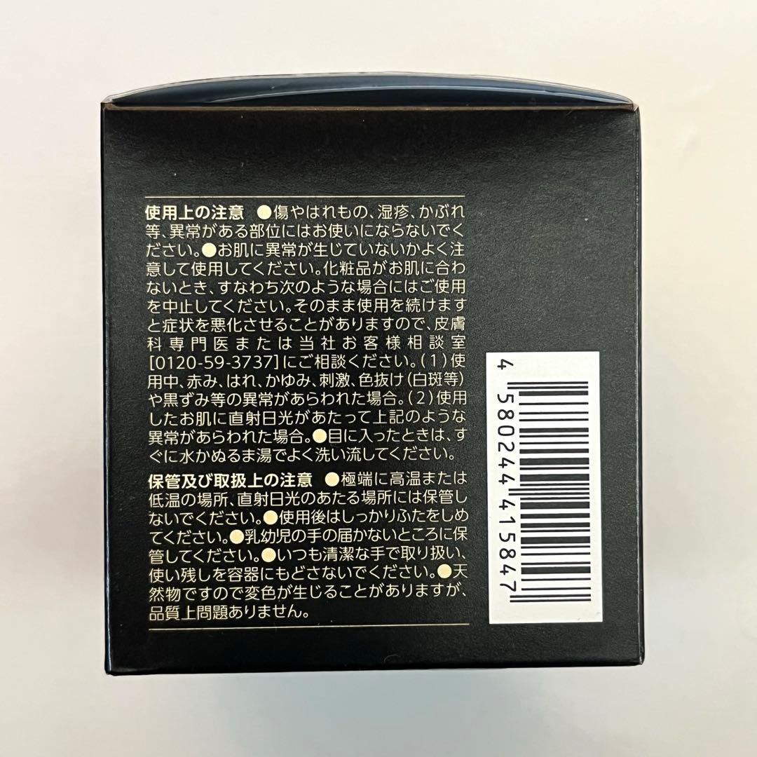 ライスフォース　60日　プレミアムパーフェクトクリーム　湿潤クリーム　30g　2