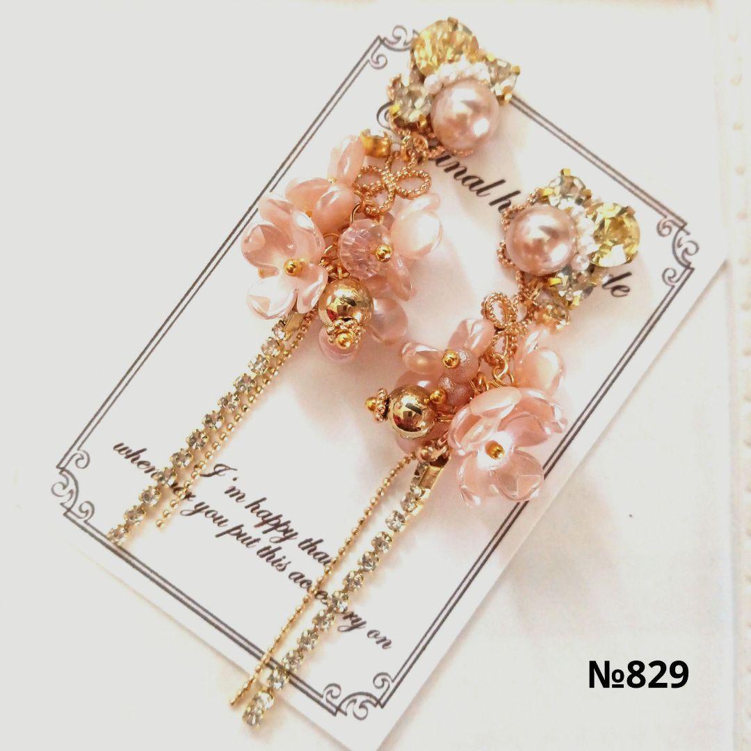 ♡ハンドメイド♡ビジューピアスイヤリング№796