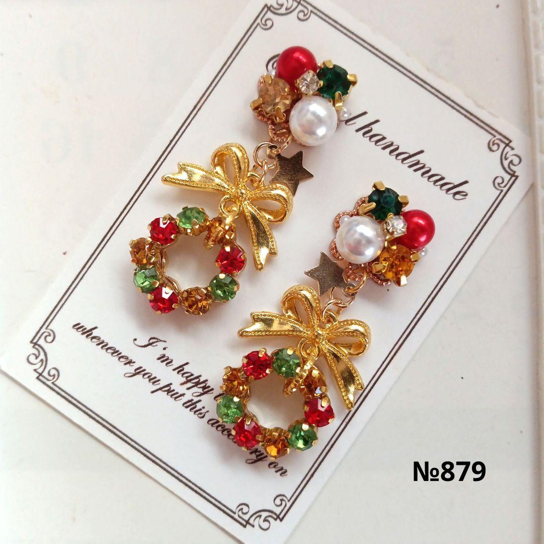 ♡ハンドメイド♡ビジューピアスイヤリング№796