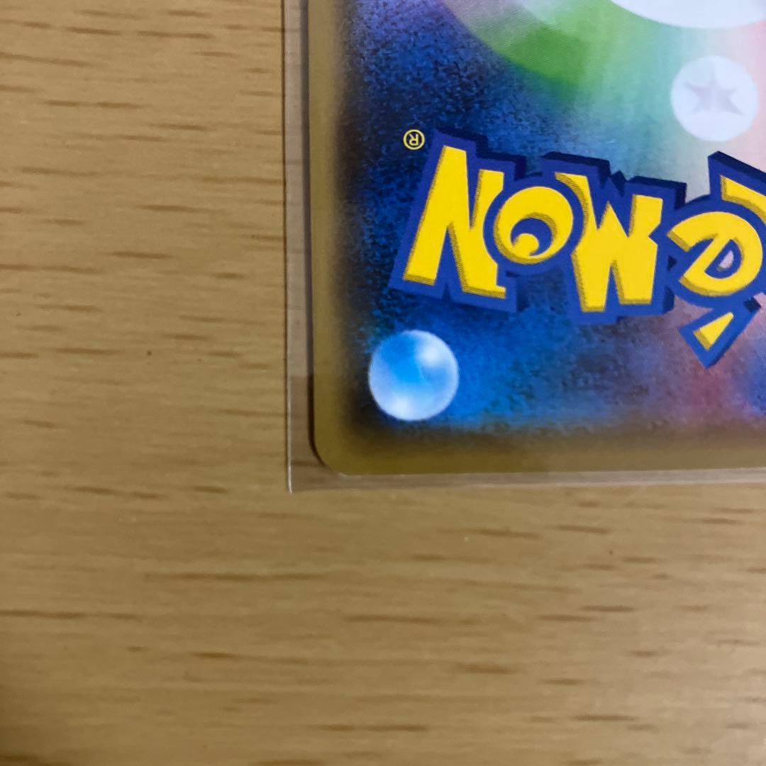 ピカチュウ プロモカード