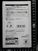 非売品☆一番くじ☆AKB48☆キーホルダー☆21番☆篠田麻里子☆残1