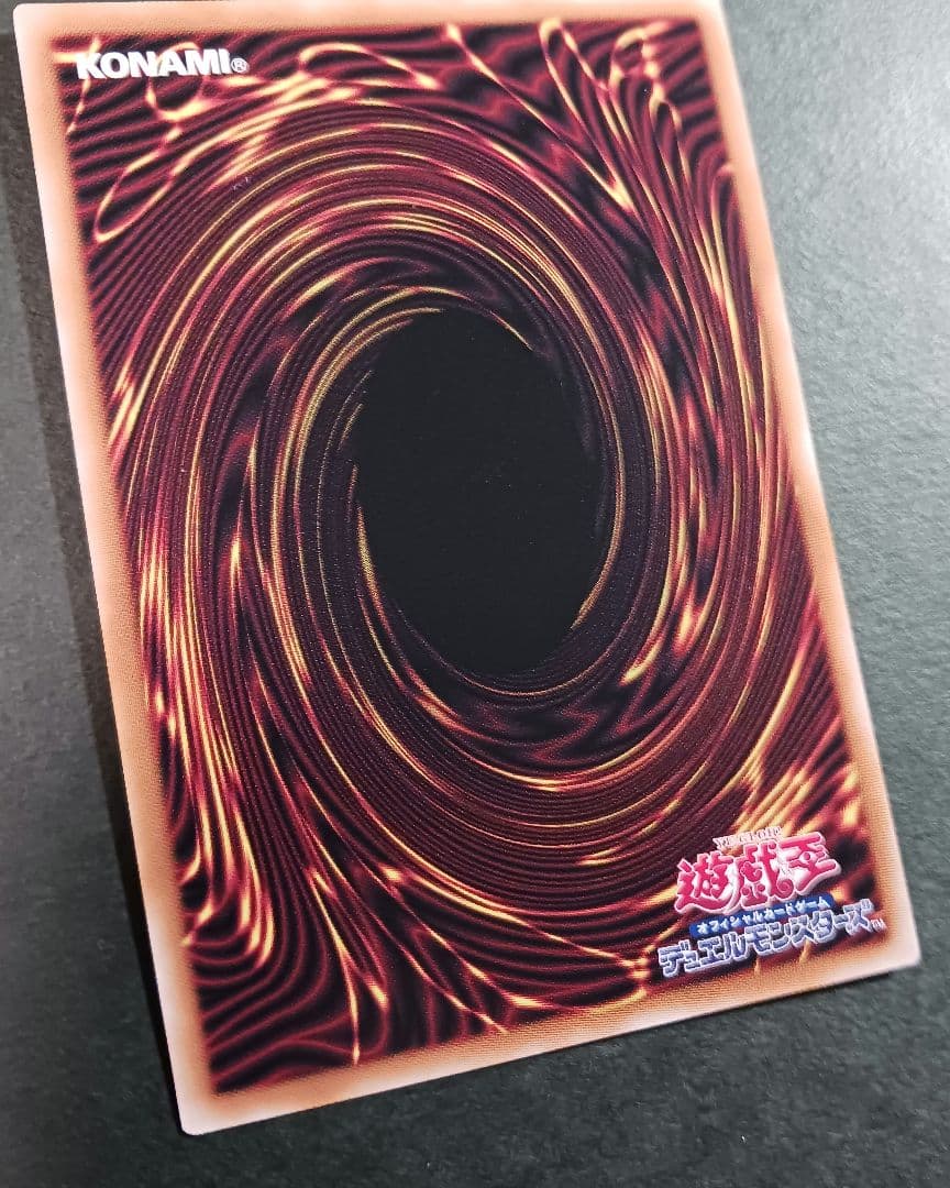 a 白き乙女 25th シークレットレア クォーターセンチュリーシークレットレア