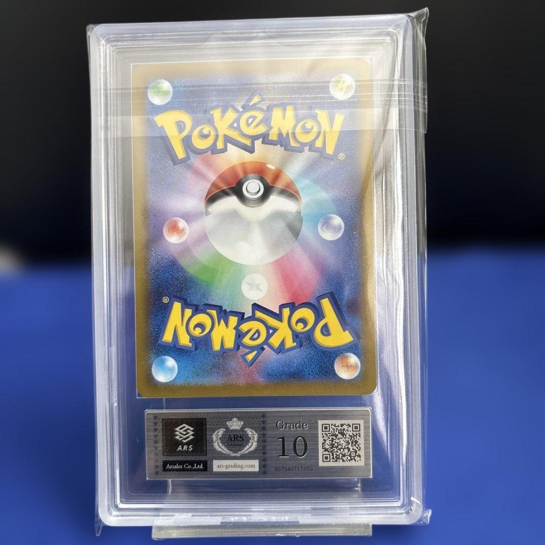 ミュウツー Classic クラシック ars10 鑑定書付き