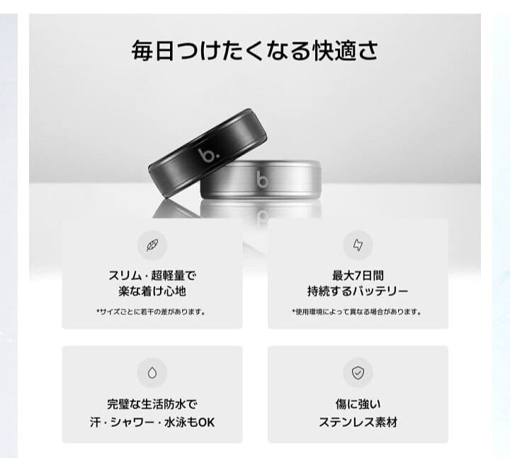 b.ring スマートリング G2 [ステンレスモデル]