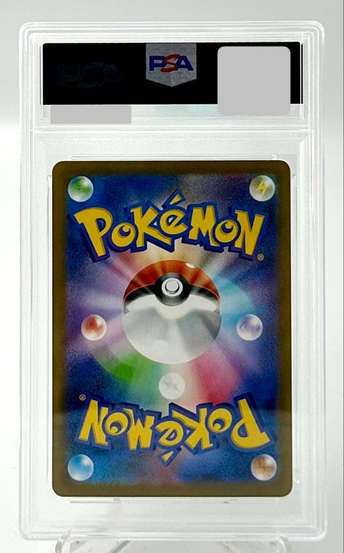 ポケモンカード メガルカリオEx M1L SAR 088/063 PSA 10