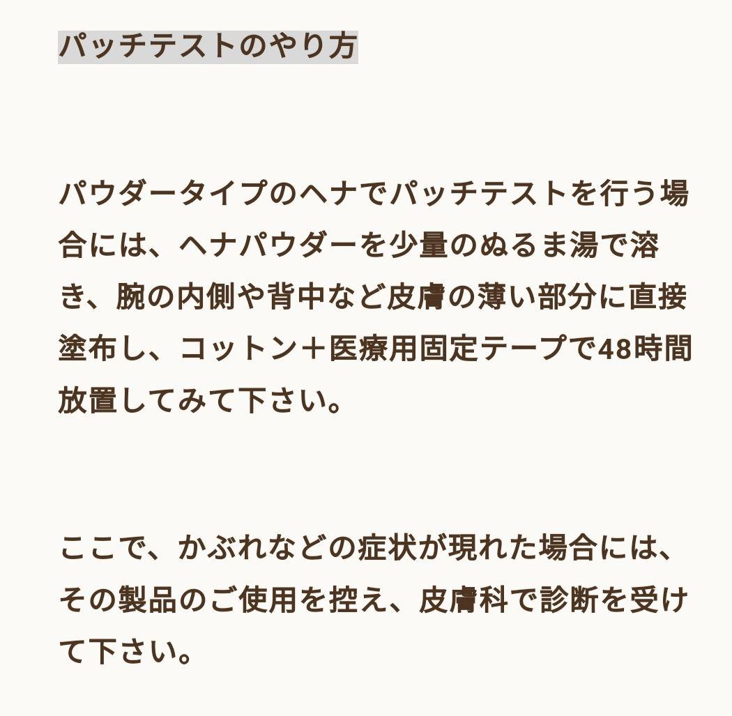 イフズプランニングのインディゴ100g６袋