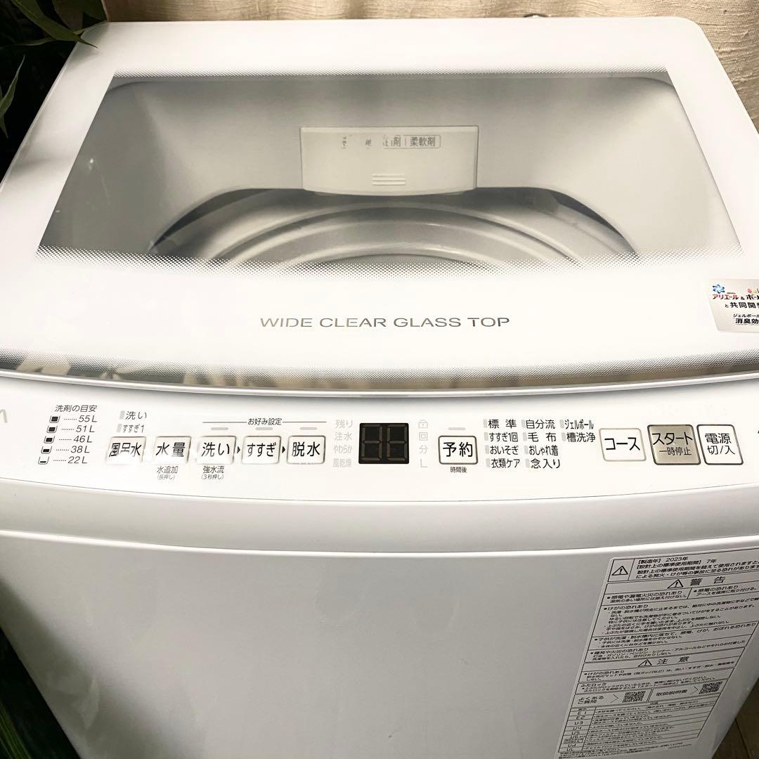人気ガラス蓋！分解清掃済み♪1〜2人暮らしさんにおすすめ！全自動洗濯機7.0kg