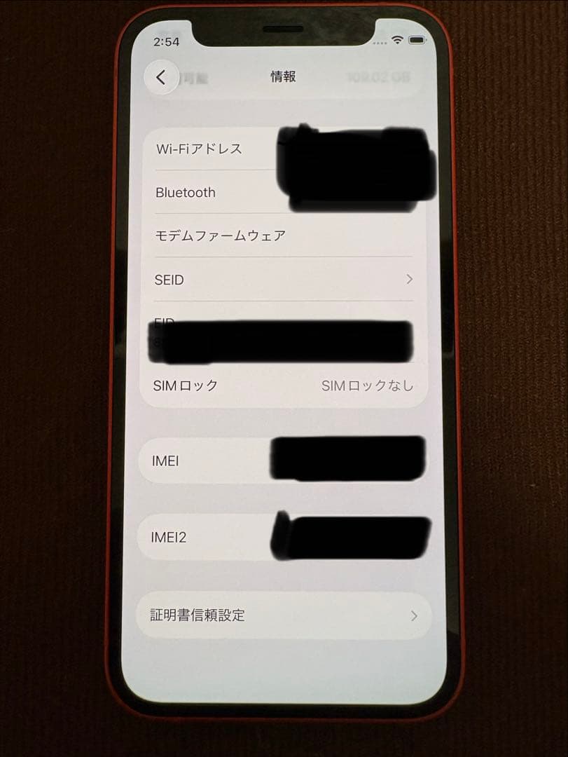 Apple iPhone 12 mini (RED) 本体