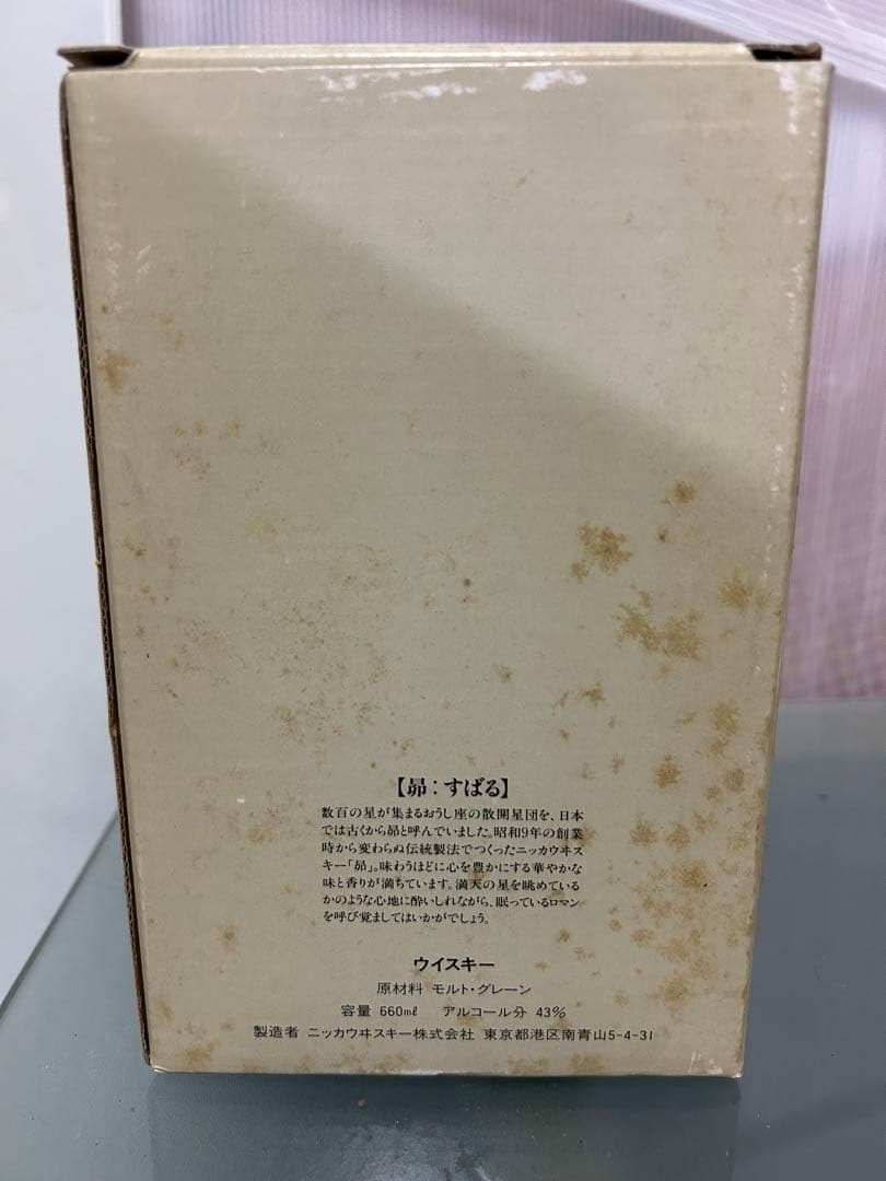 【北海道限定】　古酒　NIKKAニッカウヰスキー　昴　660ml 43% 箱付