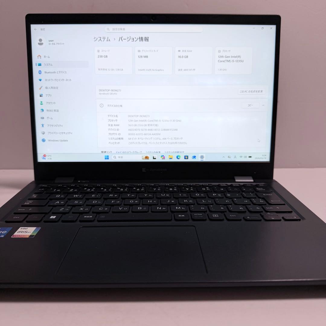 美品 dynabook G83/KV 2023年製 第12世代 バッテリー消耗少