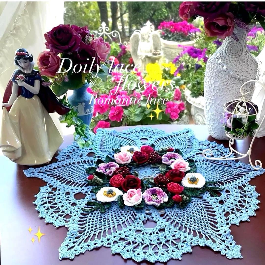 ドイリー1329❤️ウェッジウッドブルーの花園ドイリー✨大判54㎝