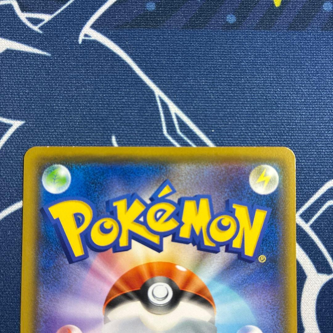 ぴ*丸様 【プロモ】メッソン　サルノリ　ヒバニー ポケモンカードステーション プ