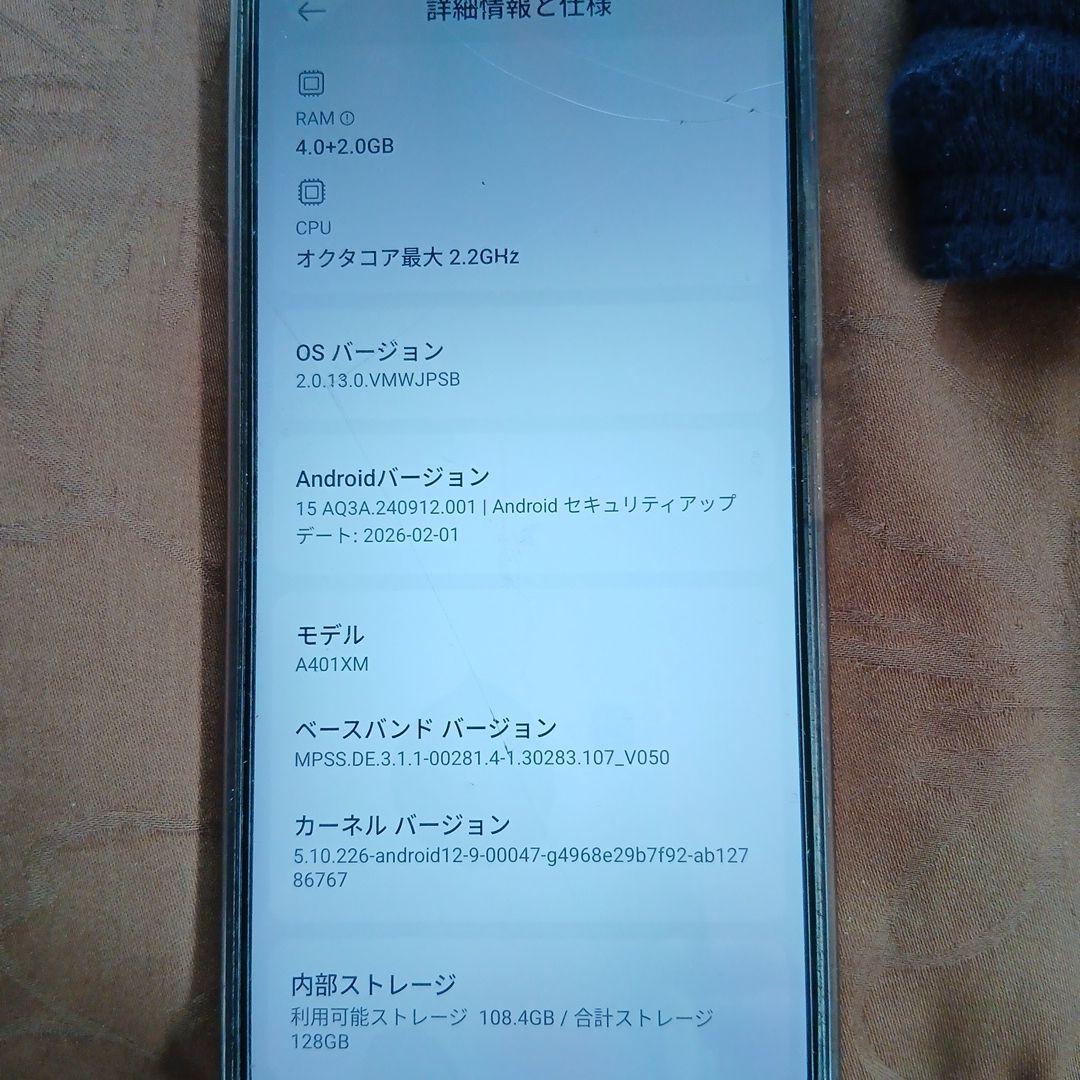 Redmi 12 5G(画面割れあり)