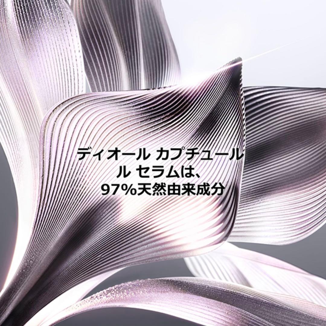 最新版★新品未使用 dior ディオール カプチュール トータル コフレセットⅲ