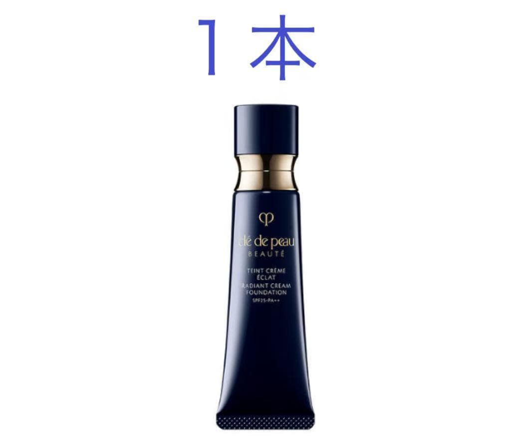 新品　タンクレームエクラN　OC10　オークル10