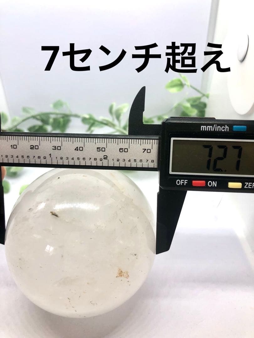水晶丸玉ガーデン共生✨✨