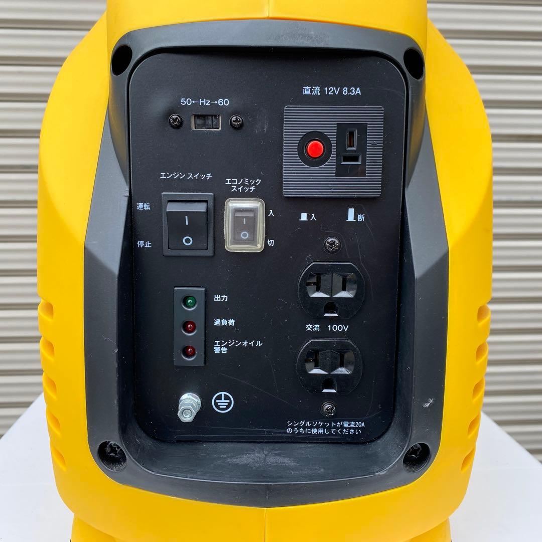 ◎直接受渡歓迎 ハイガー インバーター発電機 DY3500LBI 現状品扱い