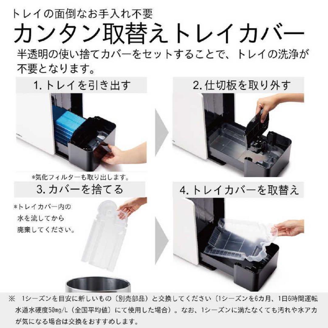 新品未開封 ダイニチ HD-LX1025 気化ハイブリッド式加湿器 黒 即日発送